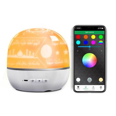 China Mini Galaxy Muslim Islamic Blue Tooth Projection Touch Control Lamp Quran Player APP/Remote Smart Gift Quran Speaker for sale