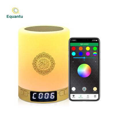 China Islamic quran speaker app control muslim azan night light lamp touch clock digital education gift islamic quran speaker for sale