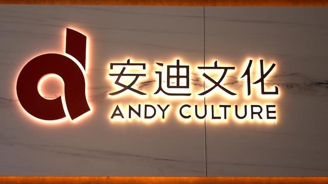 Verified China supplier - Wuhan Andy Culture Development Co., Ltd.