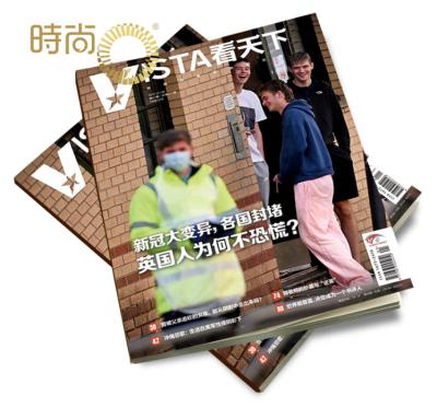 China Eco - Friendly Full Color Custom Cheap Adult Magazine Printing Catalog Printing Factory for sale