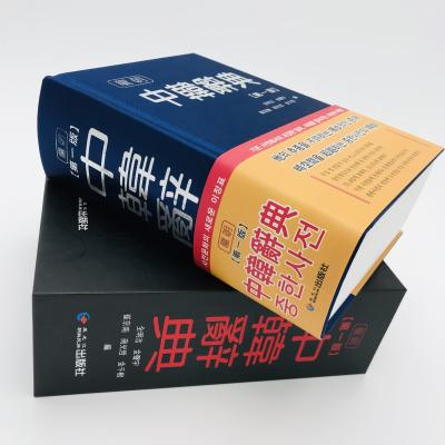 China Eco - Friendly Hardcover English Dictionary Book Printing Service for sale