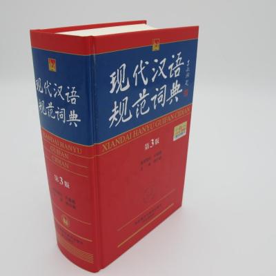 China Standard Eco-friendly Chinese Thick Dictionay Classic Hardcover Chinese Dictionay Printing for sale