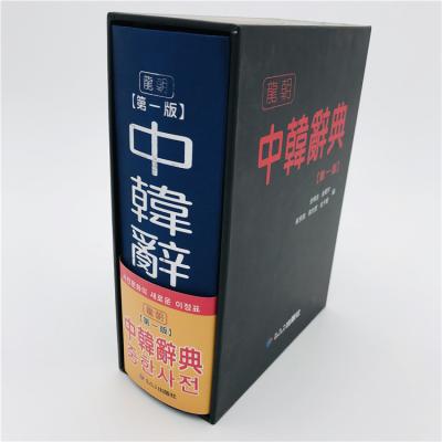 China Eco-friendly Custom Paperback Hardcover Book Chinese to Korean Translation Art Paper Sewn Binding Dictionary Printing for sale