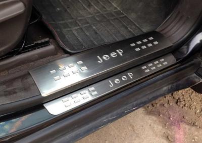 China JEEP Cherokee 2014 2016 Side Door Sill Plates , Stainless Steel Scuff Plate for sale