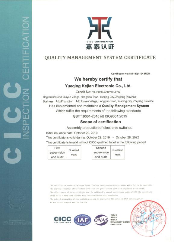 ISO9001 - Yueqing Kejian Electronics Co., Ltd.