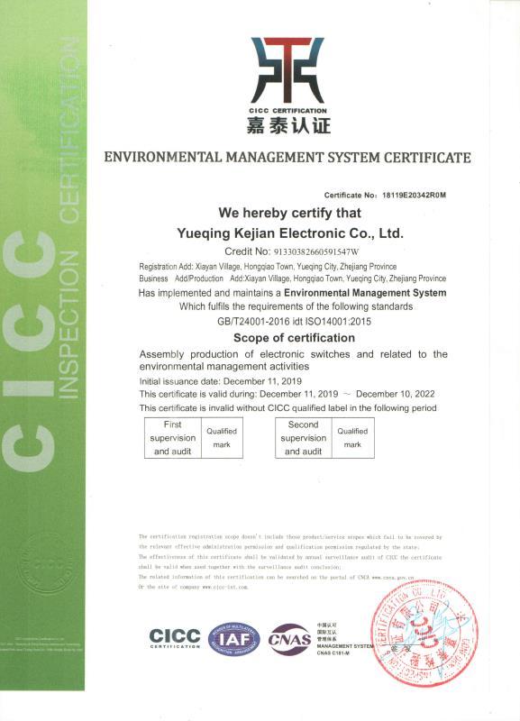 ISO14001 - Yueqing Kejian Electronics Co., Ltd.