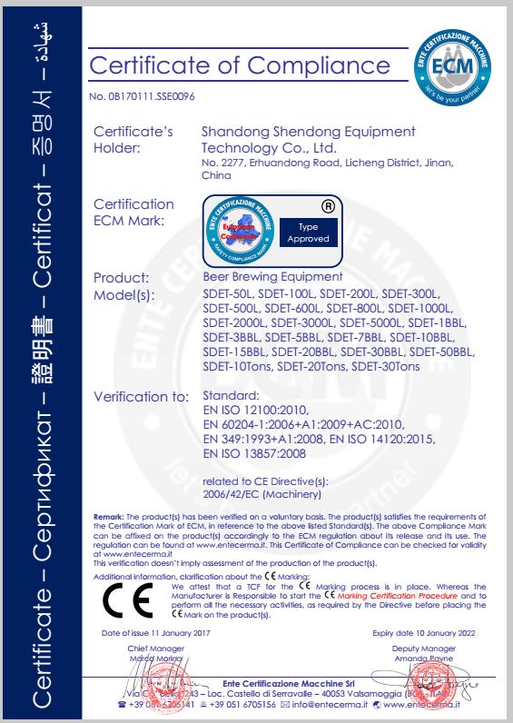 CE - Shandong Shendong Equipment Technology Co., Ltd.