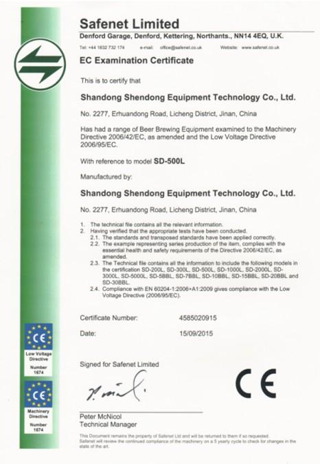 CE - Shandong Shendong Equipment Technology Co., Ltd.