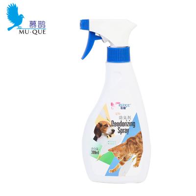 China Natural Dog Deodorizing Spray, Freshener,Neutralizes Eliminates Odors - Pet deodorizer, perfume, cologne for sale