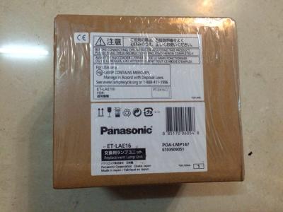 Κίνα Et-LAE16 λαμπτήρας αντικατάστασης της Panasonic για το βολβό λαμπτήρων PT-EX16KU NSHA380 προς πώληση