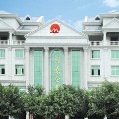 Verified China supplier - Fujian Jinjiang Min Yuan Ceramics Co., Ltd.