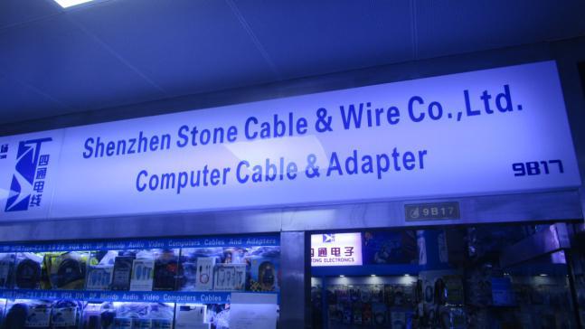 Verified China supplier - Shenzhen Stone Cable Sales Depatrtment