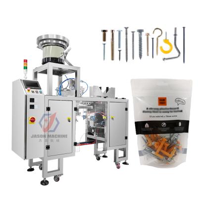 China High speed automatic food zipper doypack pouch packing machine for bolts and nuts for sale