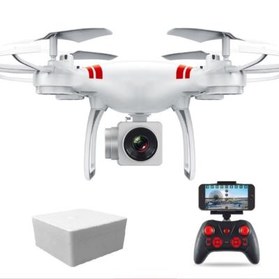 China One Key Take-off Aerial Photography Drone Gimbal Gyro Gyro Self-propelled Aircraft Brushless Positioning Remote Control Aircraft for sale