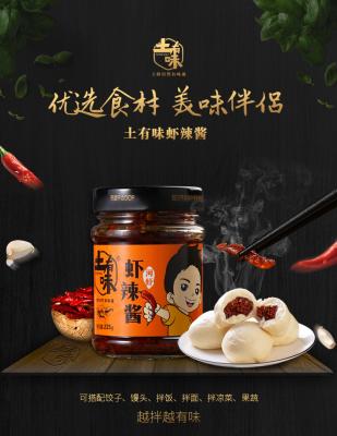 China HACCP Certified Chinese Spicy Chilli Sauce Freshest Raw Material With Shrimp for sale