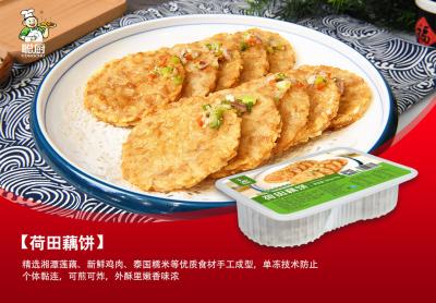 Chine Le restaurant sain rapide a préparé des repas chauffent pour manger Lotus Root Snack 240g à vendre