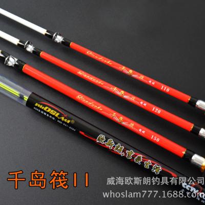 China Carbon whoslam 1.2/1.35/1.5 Raft Fishing Rod Double 2 Section Light Carbon Fiber Cutting Rod Valve Stem Set for sale