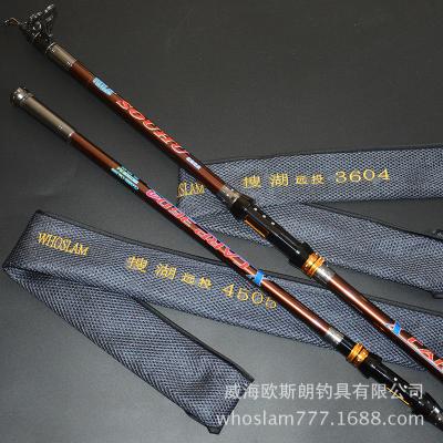 China High carbon whoslam light rod sea rod power superhard distance-pitch hard rod for sale