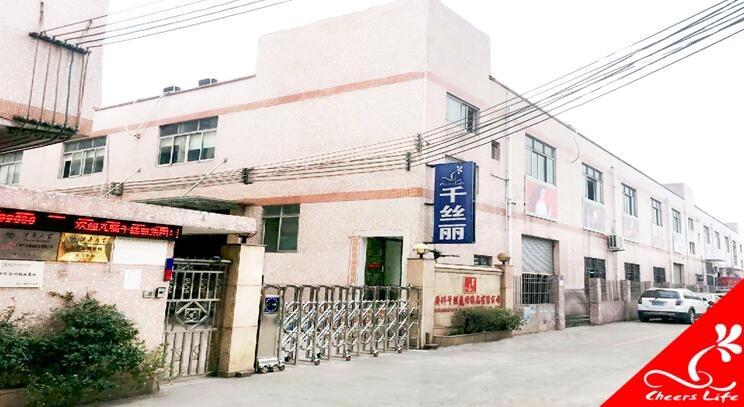 Verified China supplier - Guangzhou QianSiLi Textile Co., Ltd.