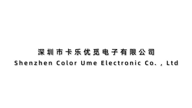 Verified China supplier - Shenzhen Color Ume Electronic Co., Ltd.