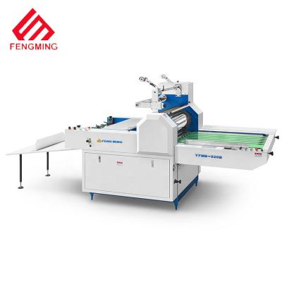 China machinery & YFMB720B new state material YFMB720B material and semi-automatic grade bopp thermal film laminating paper laminating machine for sale