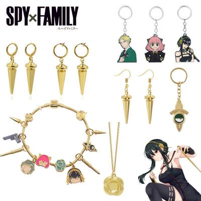 China Anime Jewelry Accessories SPOT FAMILY X FAMILY X Yor Forger Earring Anime Keychains Women Luxury Gold Bullet Earrings Craf011 for sale