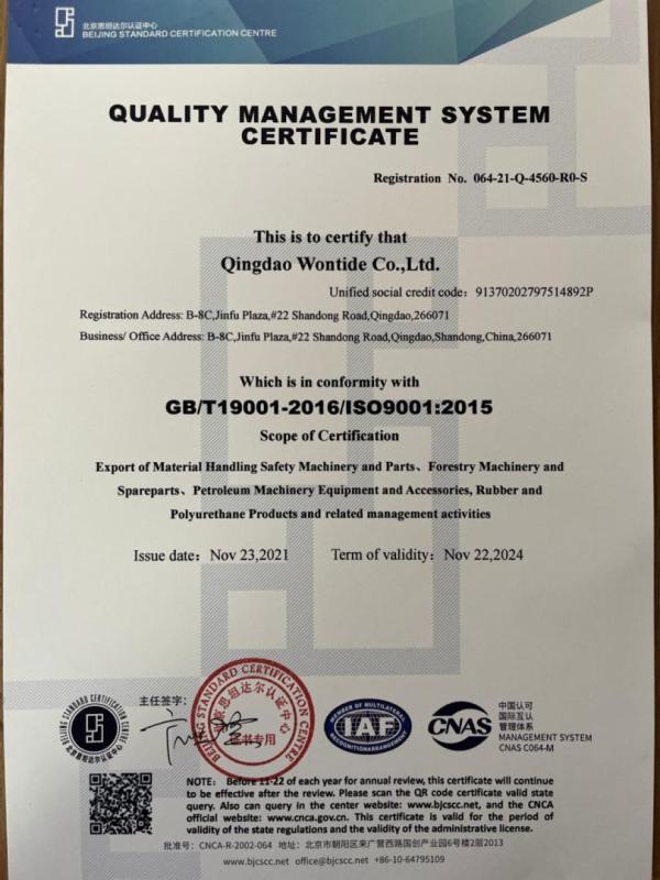 ISO9001 - Qingdao Wontide Co., Ltd.