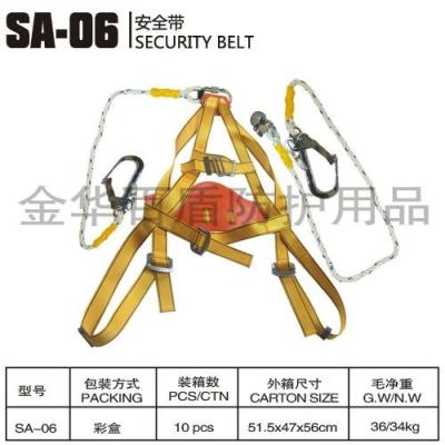 China Full Body Safety Harness Full Body Harness With Lanyard &Shock Absorbers for sale