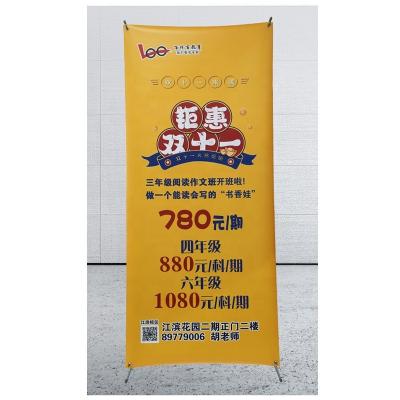 China Double Sides Banner Stand UV Spray Advertising Indoor Outdoor HD KT Board Poster Photo Printing Large 3P Fabric Poster for sale