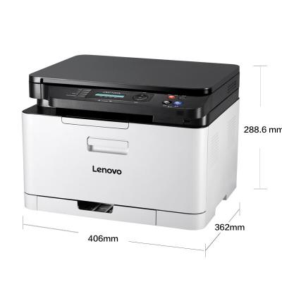 China Home Ministry Office Cm7120W Mini Portable Printer For Commercial Le novo CM7120W A4 Series Color Laser Printer for sale