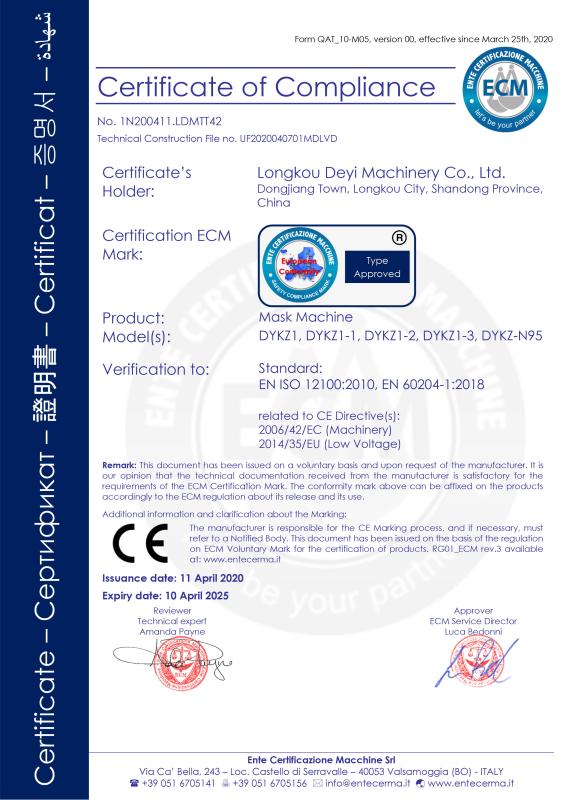 CE - Longkou Deyi Machinery Co., Ltd.