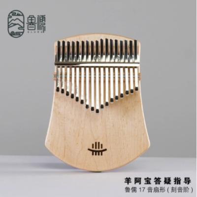 China Acacia April Yang Hluru 17 Key Kalimba for sale