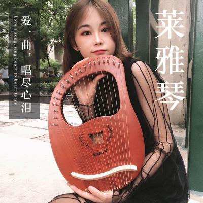 China Lyre Mahogany Harp 19 Metal String Harp Heptachord Solidwood Lyre Mahogany Harp with Tuning Key for Music Lovers Beginners for sale