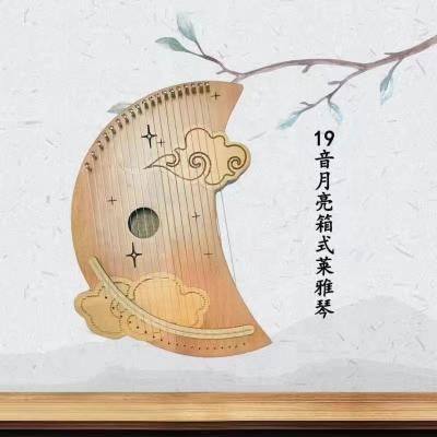 China Wooden Mahogany 16 String Lyre Harp Musical Instrument 19 String Stringed Instrument Lyre Harp with Tuning Tool for Beginner for sale