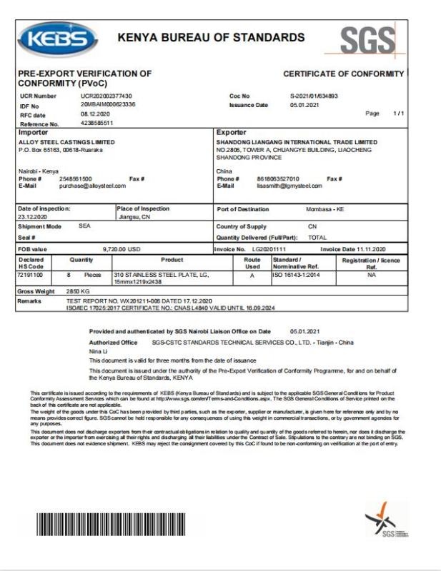 PVoC - Shandong Liangang International Trade Co., Ltd.