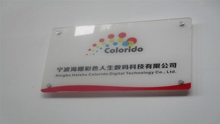 Verified China supplier - Ningbo Haishu Colorido Digital Technology Co.,ltd.