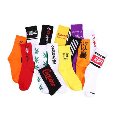 China OEM Designer Custom Sock Fashion Design Antibacterial Basketball Sock Sports Unisex Socks for sale