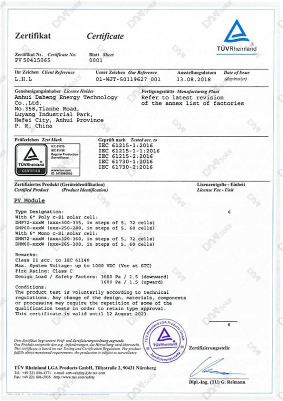 TUV mark - Anhui Daheng Energy Technology Co., Ltd.