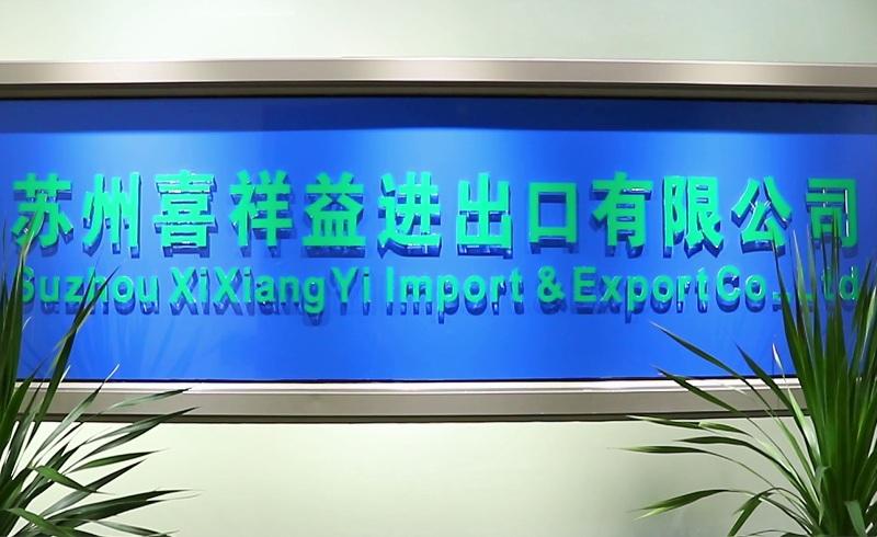 Verified China supplier - Suzhou Xixiangyi Import& Export Co., Ltd.