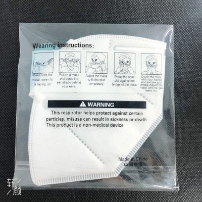 China Disposable Custom CE Print Face Mask Zip Lock Audit Plastic Medical Plastic Packaging Bag for sale