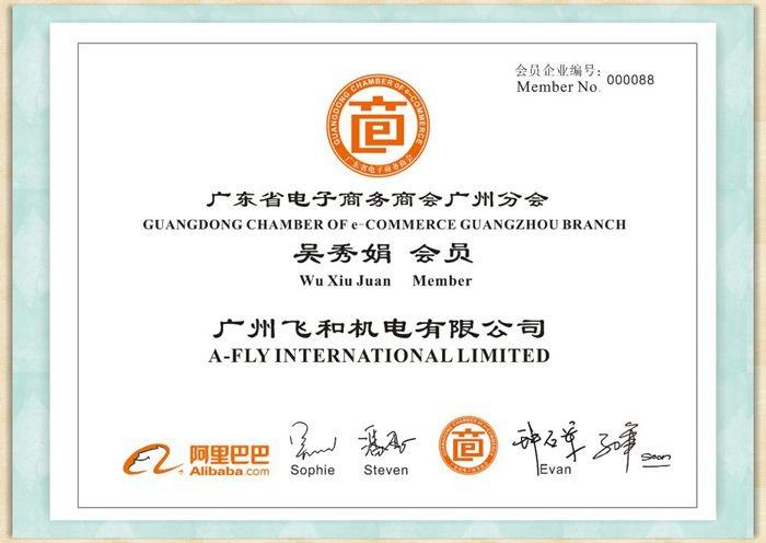 China quality ceriflcation centre - A-FLY International Limited