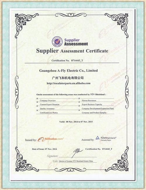 Supplier Assessmenr Certificate - A-FLY International Limited