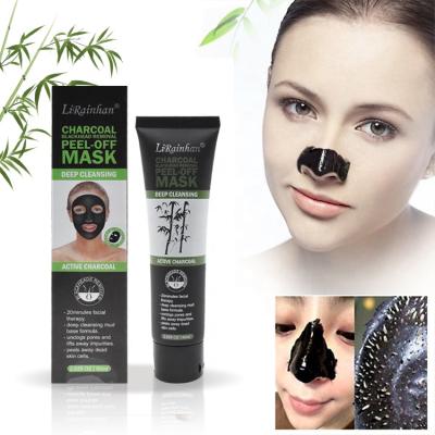 China Hot Selling Blackhead Moisturizer Producs Bamboo Charcoal Detergent Mask Blackhead Remover Peel Off Face Mask for sale