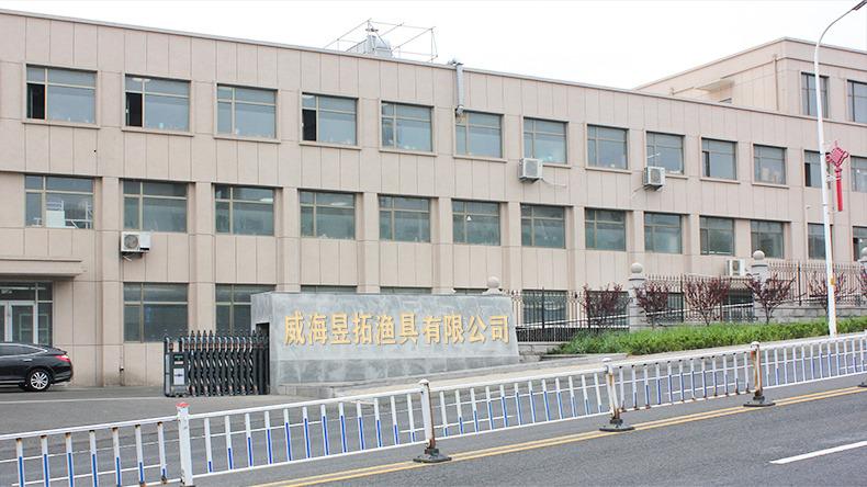 Verified China supplier - Weihai Yutuo Fishing Tackle Co., Ltd.