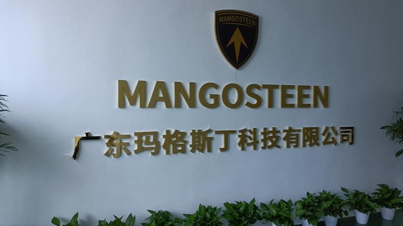 Verified China supplier - Guangdong Mangosteen Technology Co., Ltd.