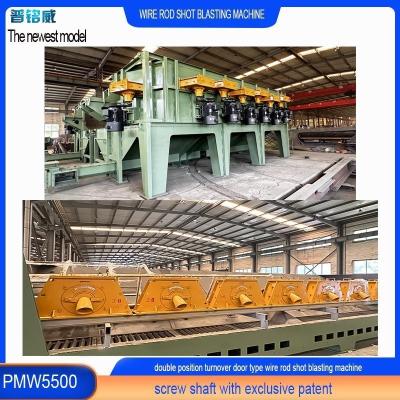 Cina 330 kW Testa di spinta Power Wire Rod Shot Blasting Machine per prodotti in acciaio ad alto tenore di carbonio in vendita