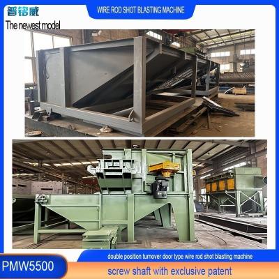 China Customizable 5.5 M Electric Wire Rod Coil Shot Blasting Machine for Main Shaft Length for sale