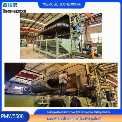 China Customized Wire Stock Shot Blasting Machine for Reduced Wire Loss and Enhanced Results for sale