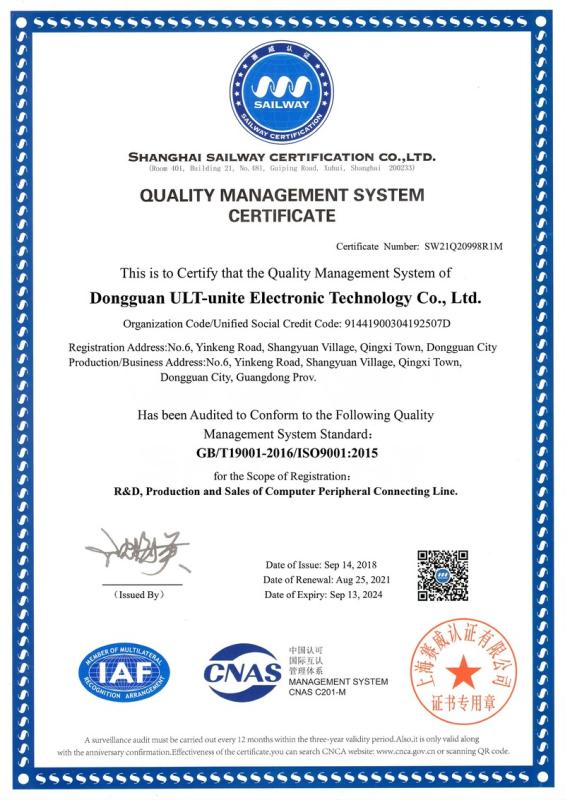 ISO9001 - Chongqing Hengjue Technology Co., Ltd.