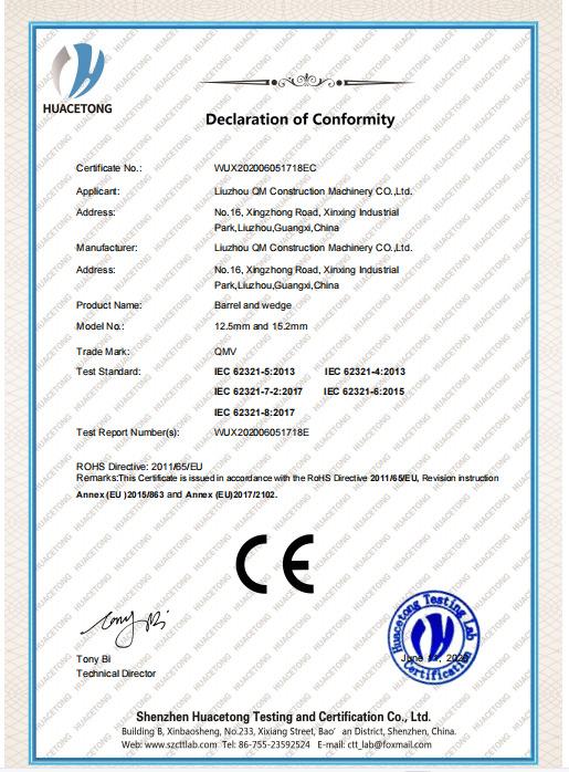 CE - Liuzhou Qm Construction Machinery Co., Ltd.